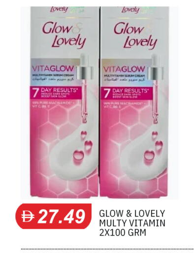 available at TALAL MARKET in UAE - Sharjah / Ajman