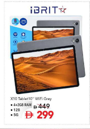 available at Mark & Save in UAE - Sharjah / Ajman