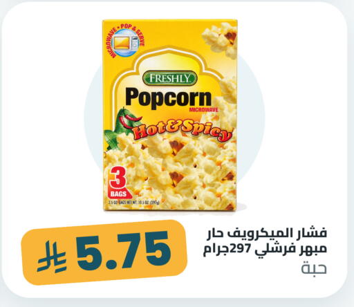 available at Tmoon Dammam in KSA, Saudi Arabia, Saudi - Dammam