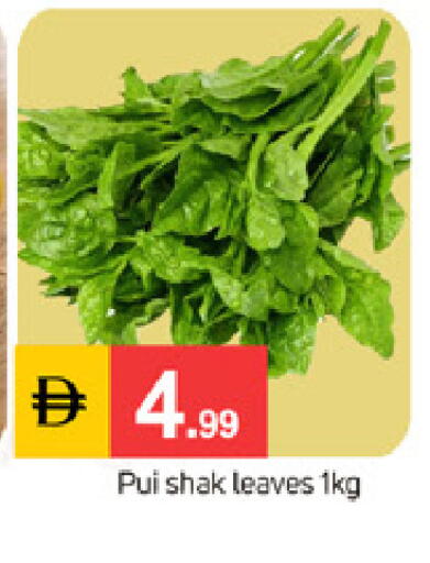 available at TALAL MARKET in UAE - Dubai