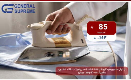 available at Tamkeen in KSA, Saudi Arabia, Saudi - Medina