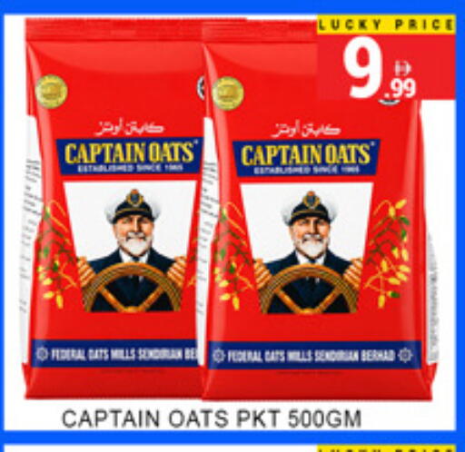 available at لكي سنتر in الإمارات العربية المتحدة , الامارات - الشارقة / عجمان