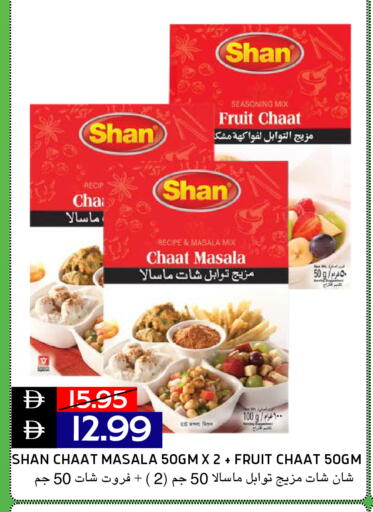 available at Select Market in UAE - Abu Dhabi