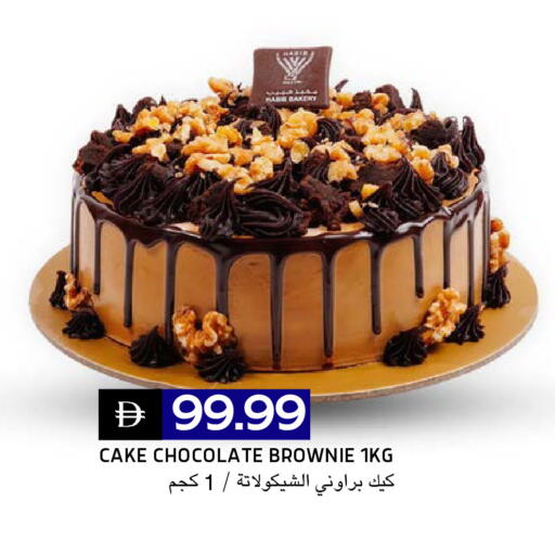 متوفر لدى سيليكت ماركت في الإمارات العربية المتحدة , الامارات - أبو ظبي