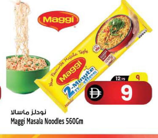 available at SAFARI HYPERMARKET  in UAE - Ras al Khaimah