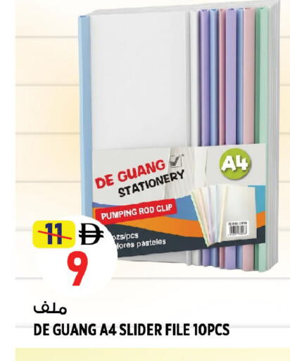available at Hashim Hypermarket in UAE - Sharjah / Ajman
