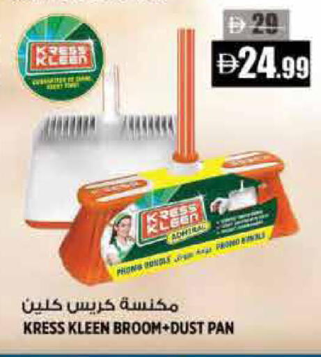 available at Hashim Hypermarket in UAE - Sharjah / Ajman