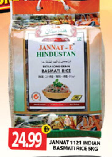 available at Gulf Hypermarket LLC in UAE - Ras al Khaimah