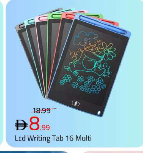 available at Mark & Save in UAE - Sharjah / Ajman