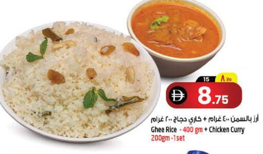 available at SAFARI HYPERMARKET  in UAE - Ras al Khaimah