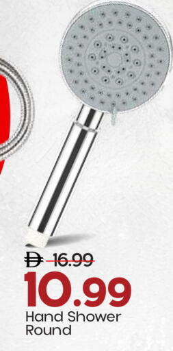 available at Mark & Save in UAE - Abu Dhabi