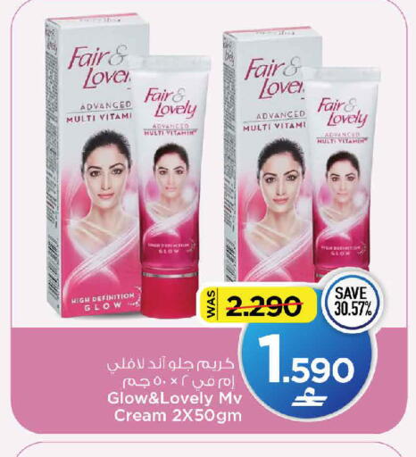 available at MARK & SAVE in Oman - Muscat