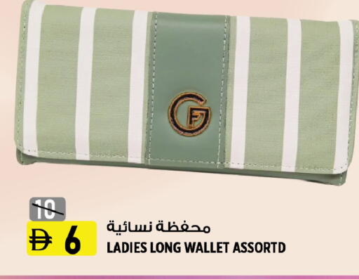 available at Hashim Hypermarket in UAE - Sharjah / Ajman