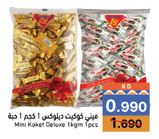 available at Ramez in Kuwait - Kuwait City