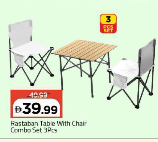 available at Mark & Save in UAE - Sharjah / Ajman