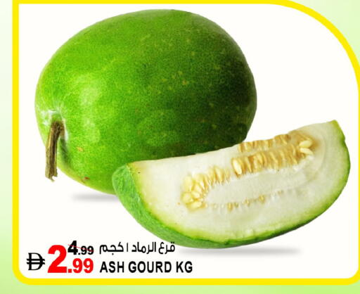 متوفر لدى هاشم هايبرماركت في الإمارات العربية المتحدة , الامارات - الشارقة / عجمان