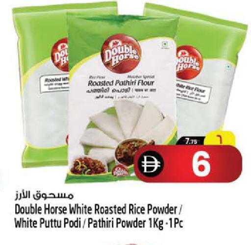 متوفر لدى سفاري هايبر ماركت في الإمارات العربية المتحدة , الامارات - رَأْس ٱلْخَيْمَة
