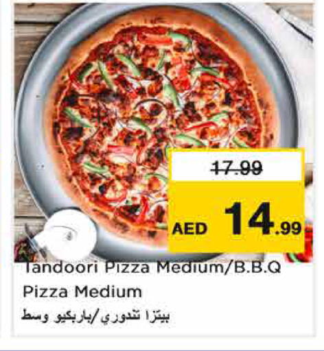 متوفر لدى نستو هايبرماركت في الإمارات العربية المتحدة , الامارات - رَأْس ٱلْخَيْمَة