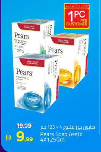 available at Mark & Save in UAE - Sharjah / Ajman
