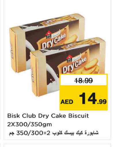 available at Last Chance  in UAE - Fujairah