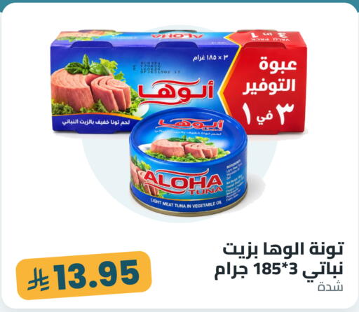 متوفر لدى تموون الدمام في مملكة العربية السعودية, السعودية, سعودية - المنطقة الشرقية