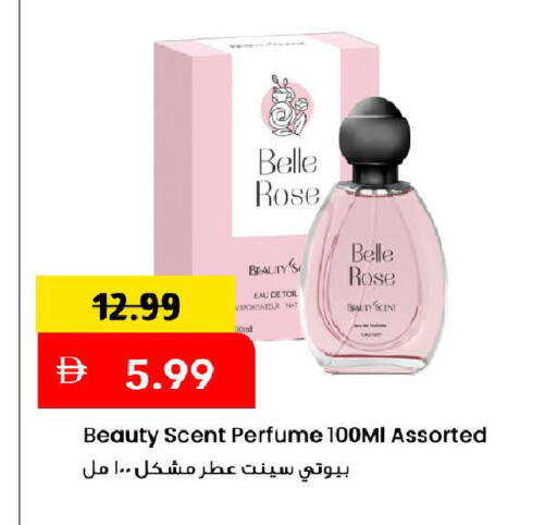 متوفر لدى مارك & سيف في الإمارات العربية المتحدة , الامارات - دبي