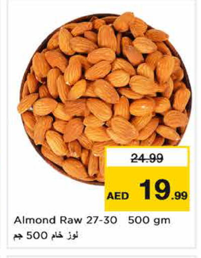 متوفر لدى نستو هايبرماركت في الإمارات العربية المتحدة , الامارات - الشارقة / عجمان