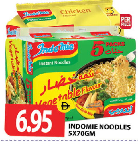 available at Zain Mart Supermarket in UAE - Ras al Khaimah