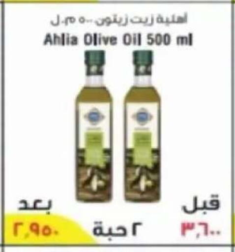 available at Salwa Co-Operative Society  in Kuwait - Kuwait City