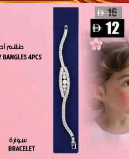 available at Hashim Hypermarket in UAE - Sharjah / Ajman