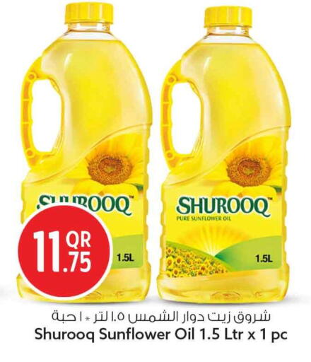 متوفر لدى سفاري هايبر ماركت في قطر - الضعاين