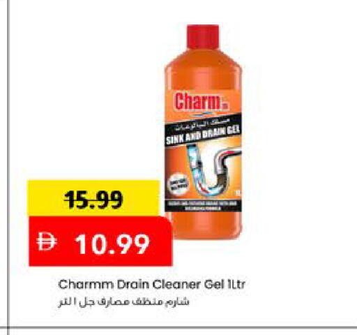 متوفر لدى مارك & سيف في الإمارات العربية المتحدة , الامارات - دبي