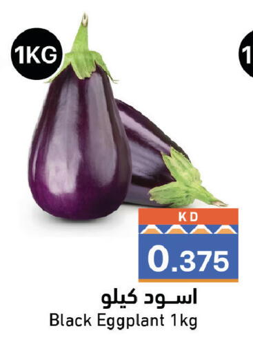 Eggplant available at Ramez in Kuwait - Jahra Governorate