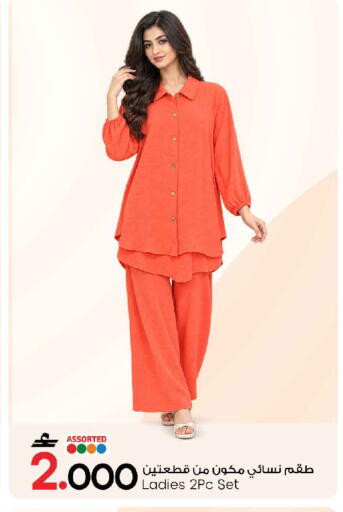 available at MARK & SAVE in Oman - Muscat