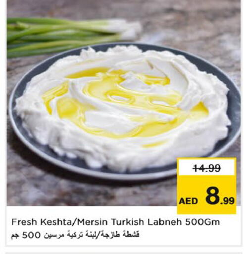 available at Nesto Hypermarket in UAE - Ras al Khaimah