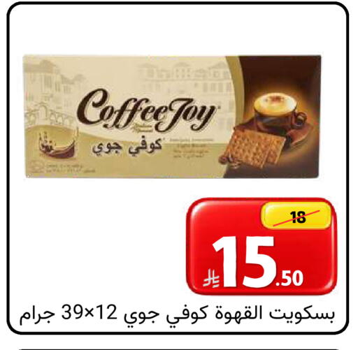 متوفر لدى شركة محمد فهد العلي وشركاؤه في مملكة العربية السعودية, السعودية, سعودية - الأحساء‎