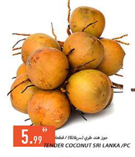 Coconut من Sri Lanka متوفر لدى  روابي ماركت عجمان في الإمارات العربية المتحدة , الامارات - الشارقة / عجمان