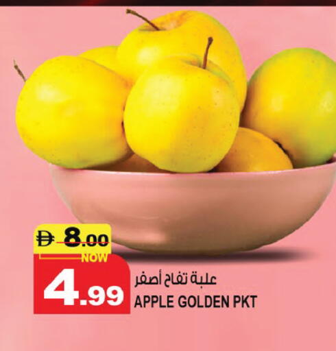 Apple available at Hashim Hypermarket in UAE - Sharjah / Ajman