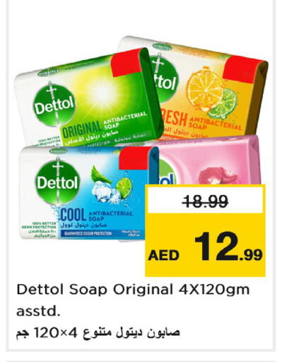 available at Nesto Hypermarket in UAE - Dubai