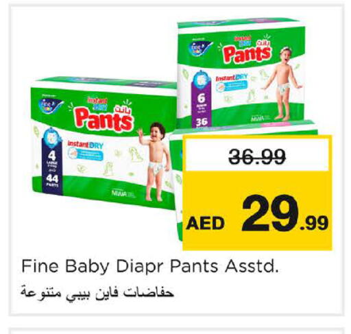 متوفر لدى نستو هايبرماركت في الإمارات العربية المتحدة , الامارات - الشارقة / عجمان
