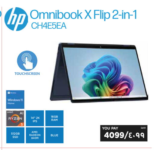 available at Emax  in Qatar - Doha