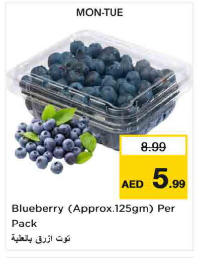 Blueberry BlueBerry available at Nesto Hypermarket in UAE - Umm al Quwain
