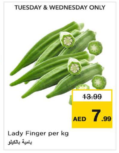 available at Nesto Hypermarket in UAE - Sharjah / Ajman