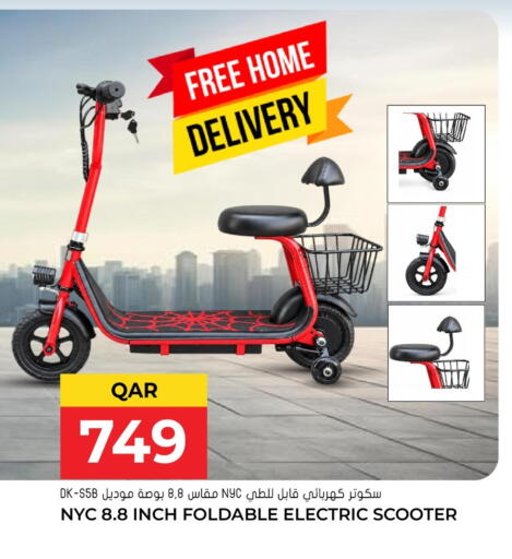 available at Grand Hypermarket in Qatar - Umm Salal