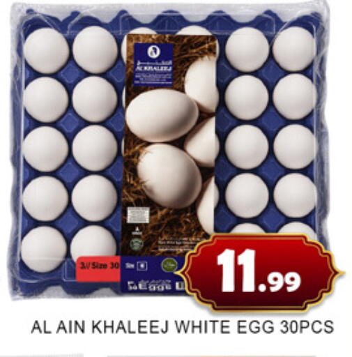 available at Lucky Center in UAE - Sharjah / Ajman