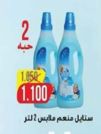 متوفر لدى جمعية سلوى التعاونية في الكويت - محافظة الأحمدي