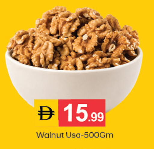 available at TALAL MARKET in UAE - Dubai