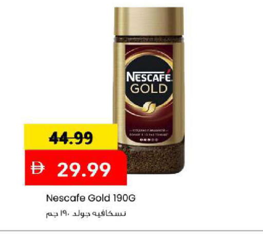 available at Mark & Save in UAE - Abu Dhabi