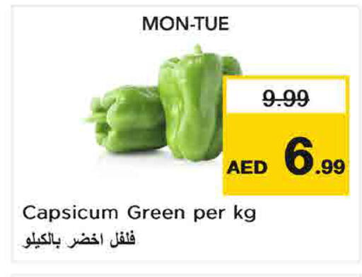 Capsicum available at Last Chance  in UAE - Fujairah
