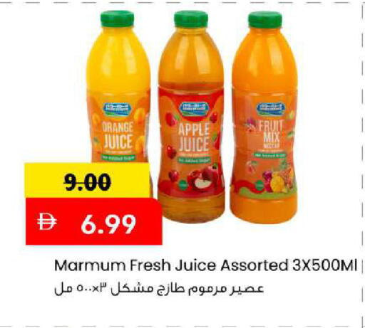 Orange Apple available at Mark & Save in UAE - Sharjah / Ajman